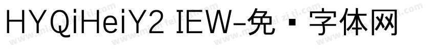 HYQiHeiY2 IEW字体转换